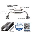 바별카튜닝 이미지