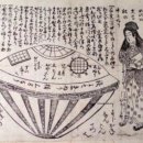 1947년 로즈웰 UFO 추락 외계인 인터뷰(1). 이미지