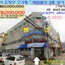 고강빌딩 이미지