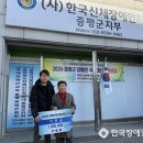 증평군장애인단체연합회 이미지