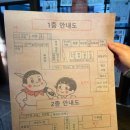 잭팟당구장 - 5813 | 유후인 여행_일본 1950년~1960년대 체험 전시관(복고체험)_쇼와칸