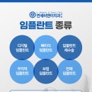 비앤이치과의원 이미지