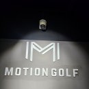 모션골프 이미지