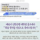 플리Playlist | 알려주는 신한은행 대학생 홍보대사 43기 합격 후기 A to Z!(서류 공개, 자기소개 영상, 썸네일, 면접...