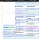 2016.04.18. 3박 4일 상하이 여행 일정