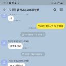 푸름국어학원