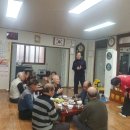 동산아파트경로당 이미지