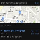 세븐정육점 이미지