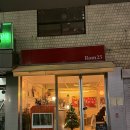 용산-25 | 용산 와인바 밤에 예쁜 갤러리 와인바 ROM25 용산 롬25 방문 후기