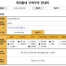 부계면사무소 이미지