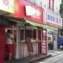 공룡김밥떡볶이 이미지