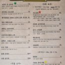 망원1동 주민센터 화장실 이미지