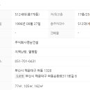 좌동순환로 이미지