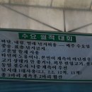 한샘청수낚시터 이미지