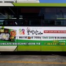 오색광고