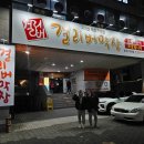 걸리버막창 동대구역점 이미지