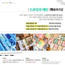 새길재단