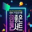 좋은콘서트 이미지