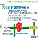 (주)비전 Daum카페