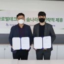 주식회사 글로벌21 네이버블로그