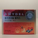 은우약국 이미지