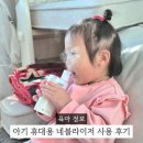 새사랑약국 | 약국 네블라이저 오므론 휴대용 사용 후기와 사용법 정리