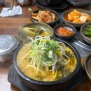 가마솥뚝배기 광영점
