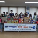 동삼지역아동센터 이미지