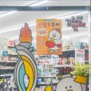 지에스25 김해수리공원점 이미지