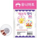 패브릭 아트(천아트) 이미지