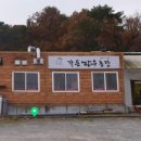 상리농장 이미지