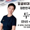 지현피부관리실