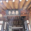 산성가음로 이미지