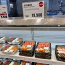 이마트24 수원영통영동점 | 트레이더스 수원점 3월 할인 정보: 3월 주류 할인 및 신선식품까지 (feat. 짐꾼 소환 예정)