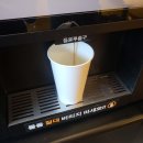 대화무인카페