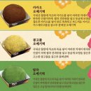 떡담 이미지