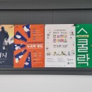 정부세종청사문화관(박연문화관) 네이버블로그