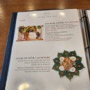 청초수물회 - 중구 공항서로 179 | 청초수물회