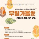 사회적협동조합창원문화네트워크