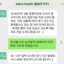 국제바로병원 | 삼성화재 여행자보험 청구, 자후이 한인 국제병원 후기 - 한국어 상담 O, 여행중 아플때, 유학생병원 🇨🇳