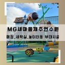 연수원매점 이미지