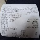 일억조식당 | 당진 신평면 금천리 소재 신평면사무소 인근 굴김치국 현지인 숨은 맛집 "일억조" 방문 후기