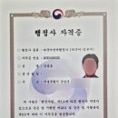 하나 외국어번역 행정사사무소 이미지