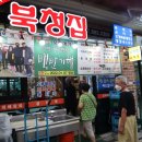 강민수산 네이버블로그