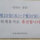 안용태내과의원 이미지