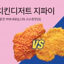 롯데리아(함양점) 이미지