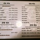 육연정