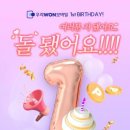 우리건설주식회사