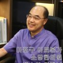 제광한의원 이미지