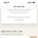(주)별의별 이미지